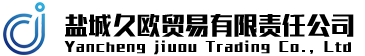 鹽城久歐官網(wǎng)